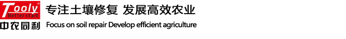 青島同利生物科技有限公司